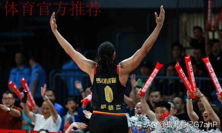 末节发挥不佳 深圳马可波罗主场输球 末节发挥不佳 深圳马可波罗主场输球