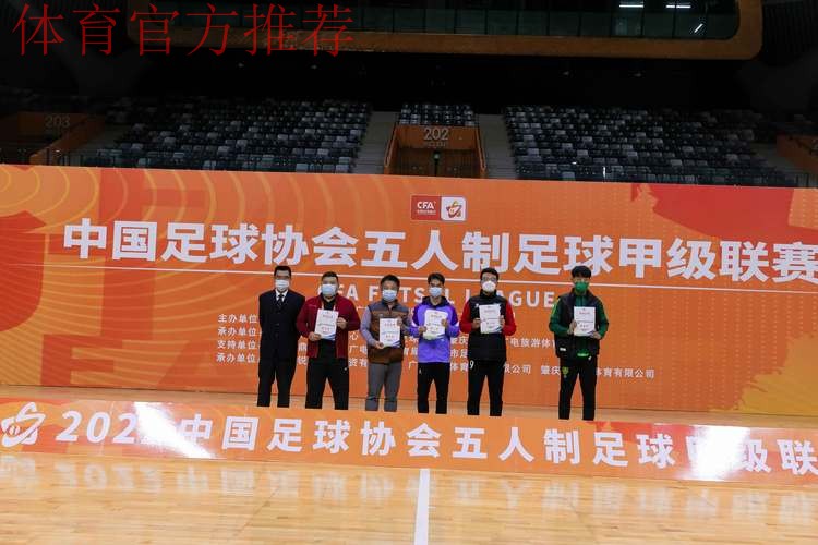 2022五甲联赛顺利闭幕 2022五甲联赛顺利闭幕