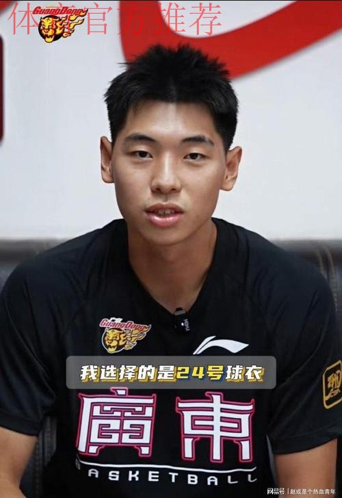 崔永熙请战被拒！广东队最大对手强势崛起，不是山西男篮！