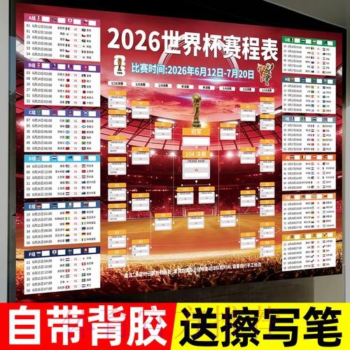 实时热门资讯:世界杯投注解读 实时热门资讯:世界杯投注解读